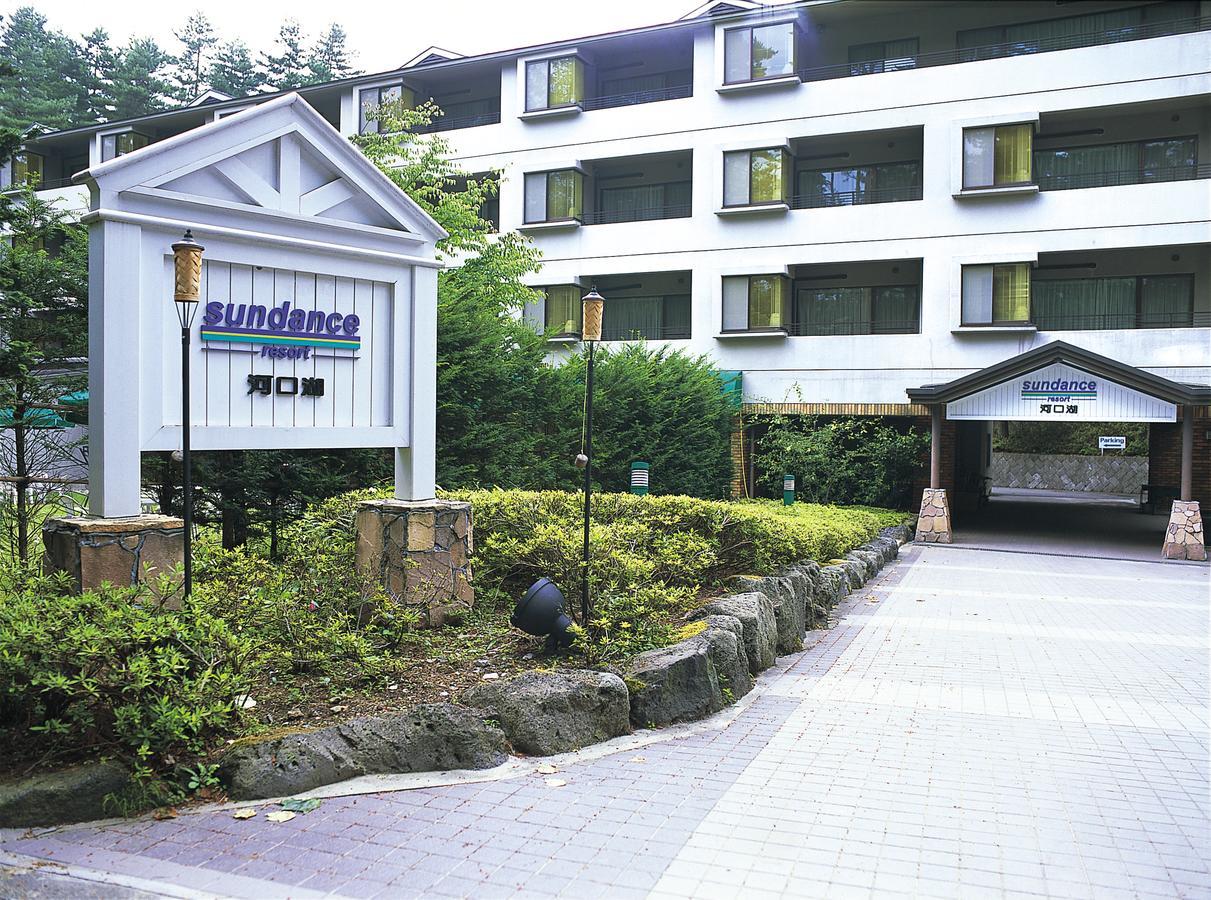 פוג'יקאוואגוצ'יקו Sundance Resort Kawaguchiko מראה חיצוני תמונה